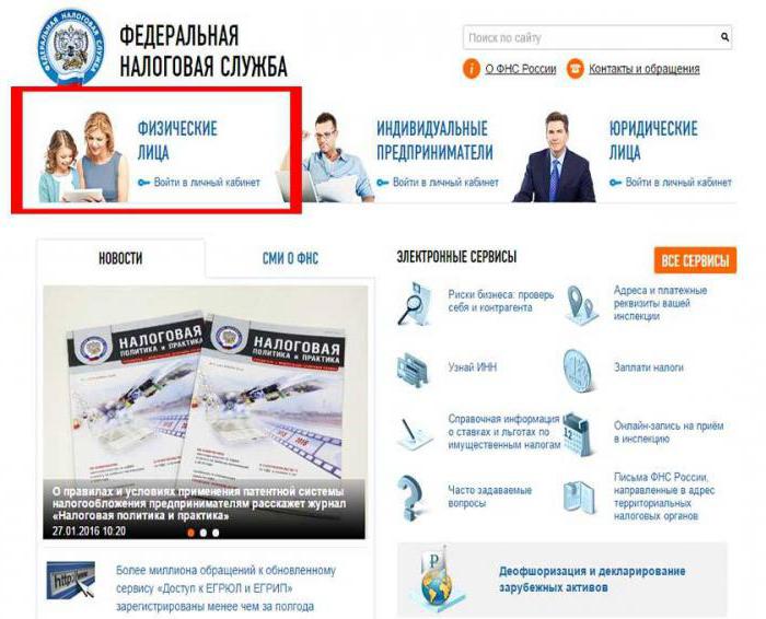 check taxes of an individual