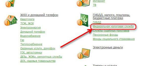 check taxes by last name
