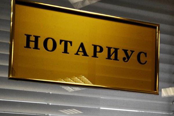 Article 1153 of the Civil Code of the Russian Federation with comments