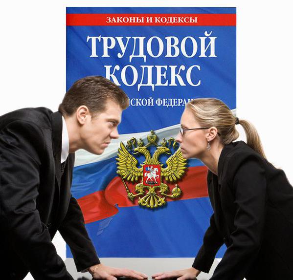 after the dismissal did not pay salaries where to go