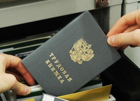 what to do if the former employer does not pay salaries