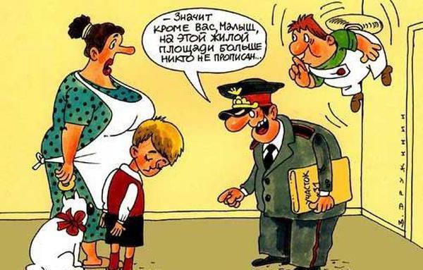 how many people can be registered in a privatized apartment