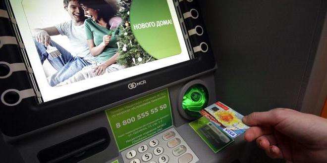 Sberbank ATM cash withdrawal fee