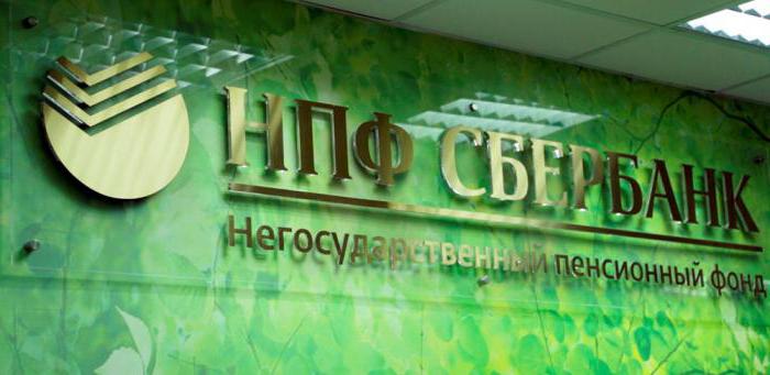 Is it worth transferring pension savings to Sberbank