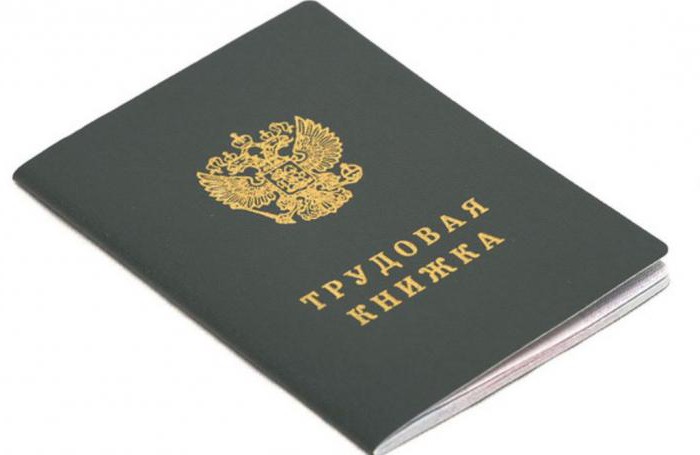 Do I need to work out 2 weeks when a pensioner is fired