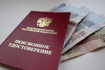 whether it is necessary to work out 2 weeks at dismissal to the pensioner