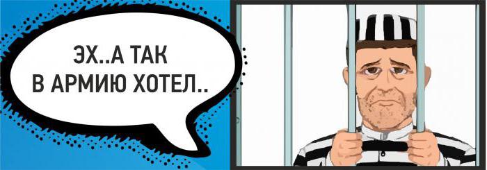 whether they take into the army with a cleared criminal record