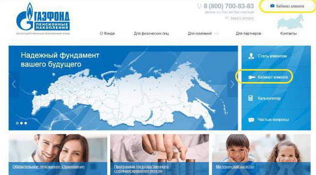 private pension fund gas fund reviews