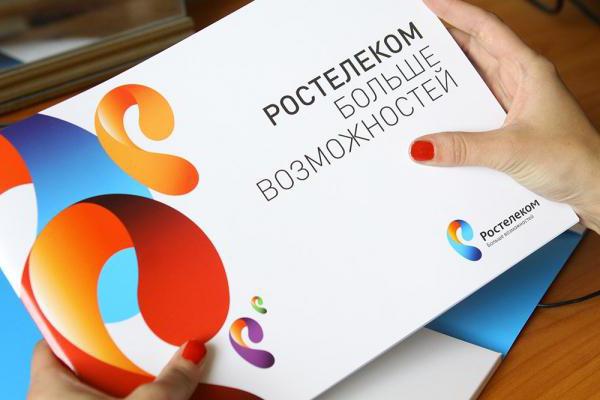 Rostelecom how to turn off the Internet on vacation