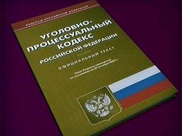 Article 182 of the Criminal Procedure Code