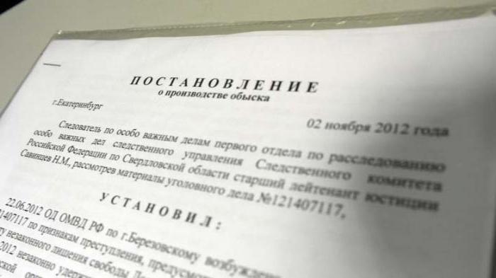 st 182 upk production procedure