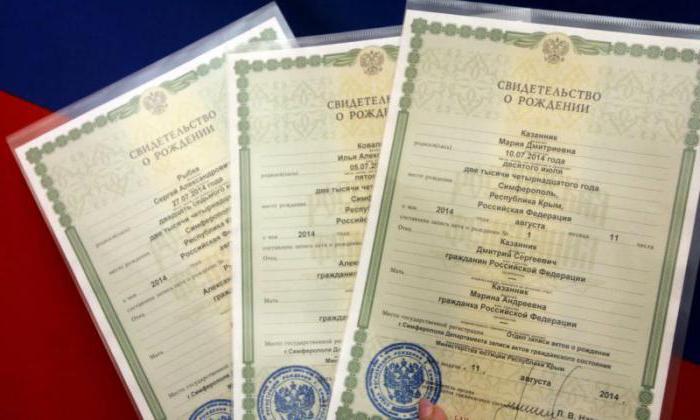 documents to replace a birth certificate