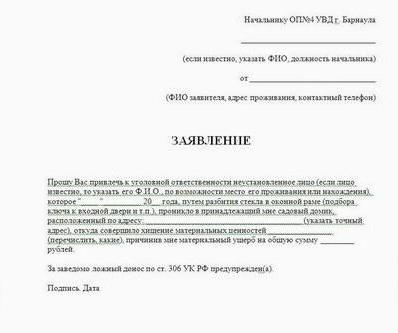 how to pick up a police statement