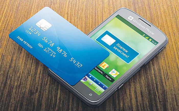 how to disable the auto payment service on a megaphone