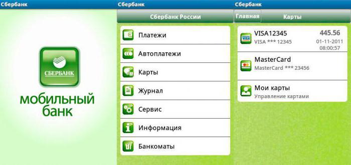 ussd sberbank team