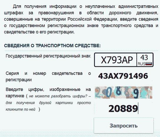 traffic police arrest