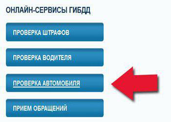 check the car for the arrest of traffic police