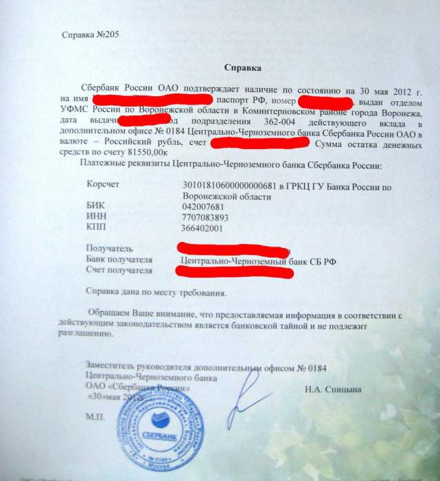 sample bank statement