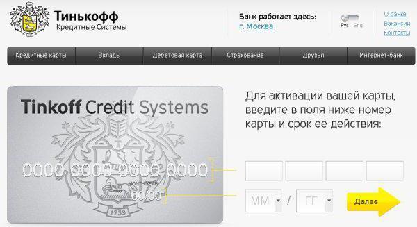internet tinkoff card activation