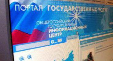 how to find out where the funded part of the pension is stored