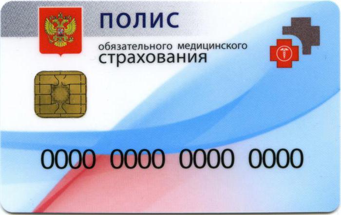 medical policy of a new sample where to get