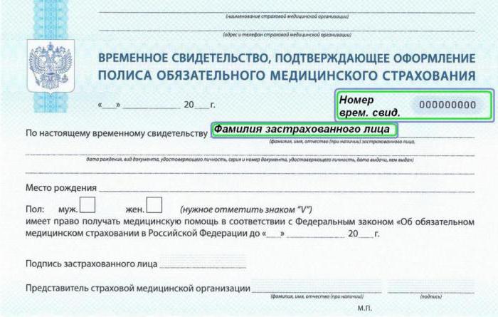 medical company policy