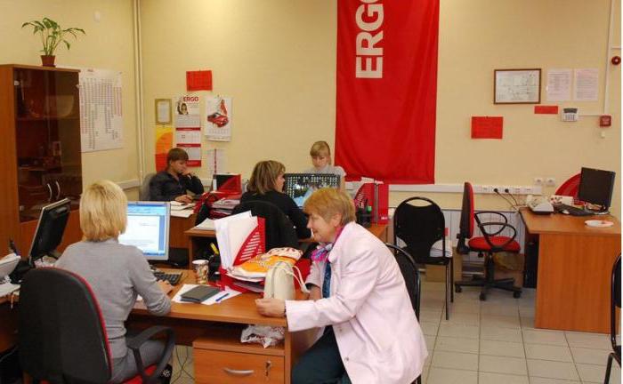 ergo rus insurance company reviews