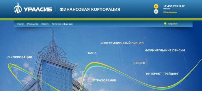 uralsib life and health insurance