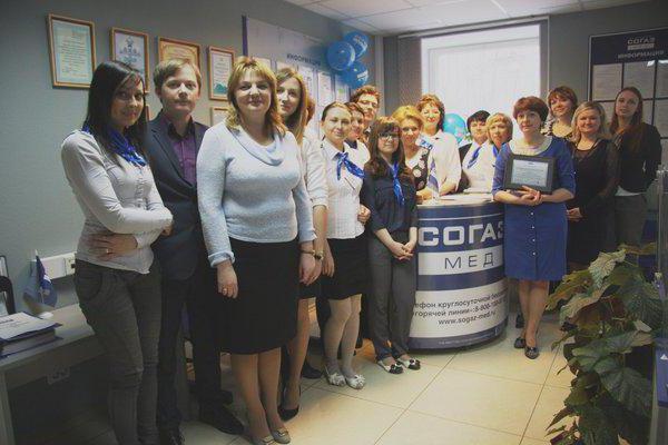 sogaz insurance payments