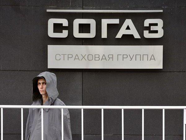 sogaz osago payments reviews