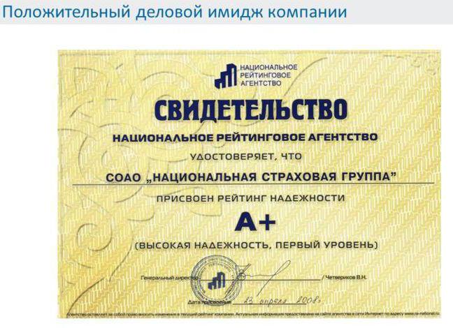 company advisory center