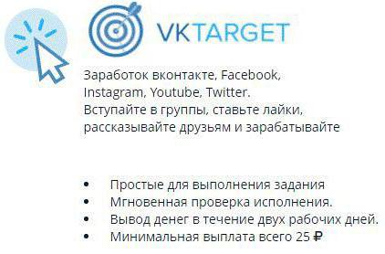 how to make money on likes