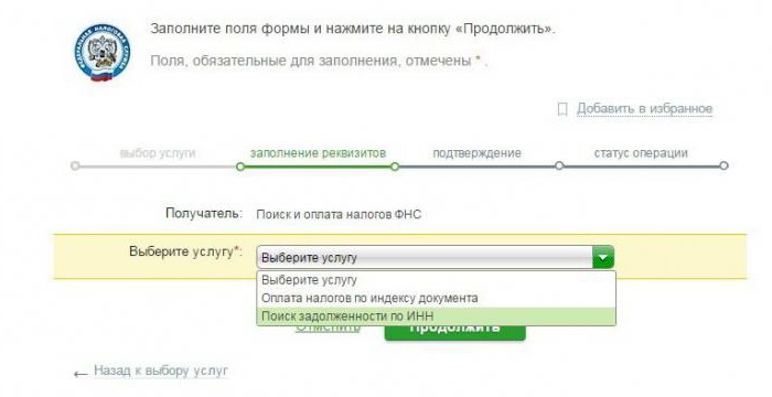 taxes on the car did not come what to do