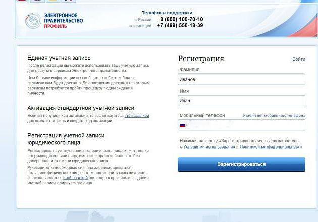 how to find out and check the road tax debt on cars