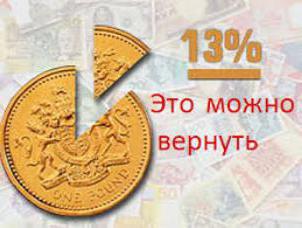 documents for tax deduction for treatment