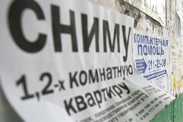 rental of housing without tax