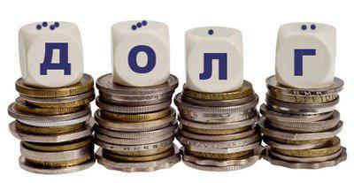 the only housing can take away for debts