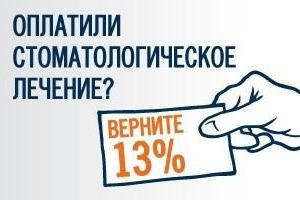 treatment tax deduction