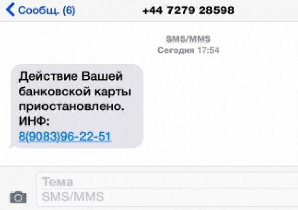 message came; credit card action stopped