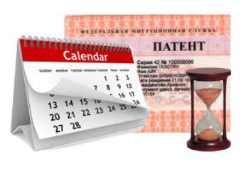 how to renew a patent