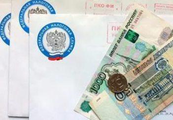 details for paying taxes