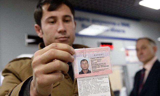 check patent readiness