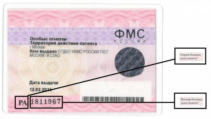 patent readiness verification