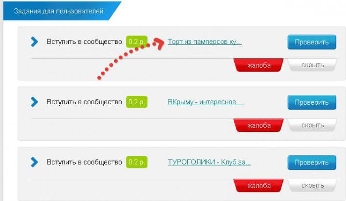 how to make money on a group on facebook