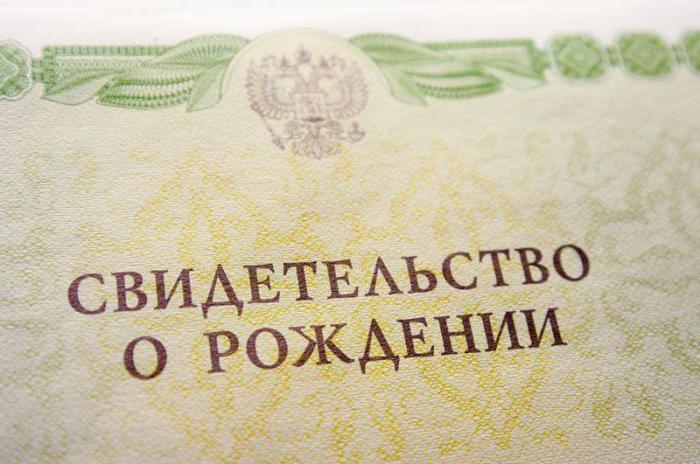 rights of a child born out of wedlock