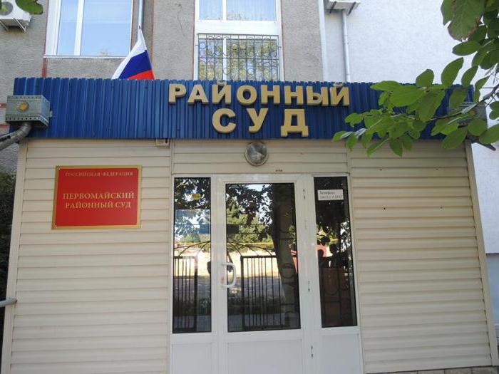 which court to file a child support lawsuit