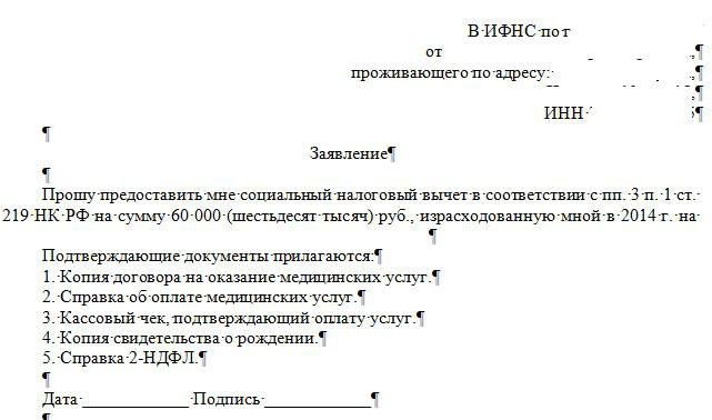 Is it possible to receive a deduction for the treatment of a spouse