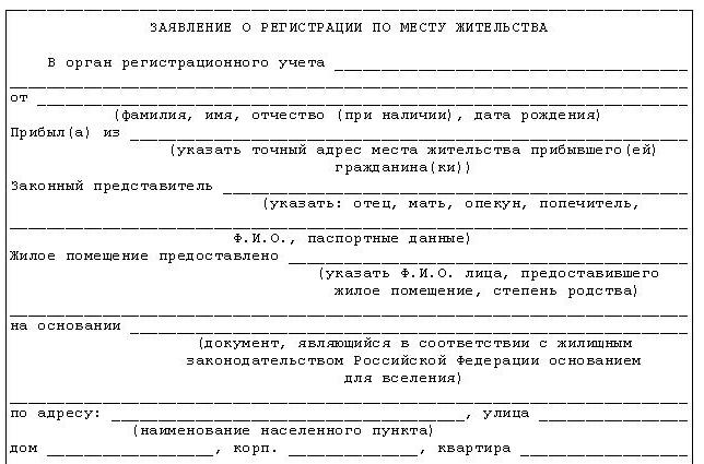 what are the deadlines and how are prescribed in the purchased apartment