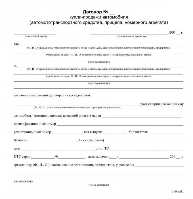 How is car registration in Russia