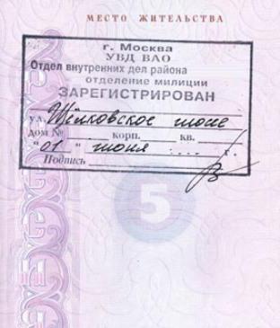 how to register in the apartment to the owner step by step instructions